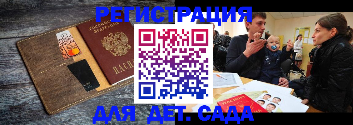 форма 3 в Отрадном